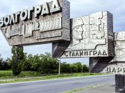 Крепость на Волге Крепость на Волге