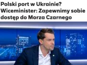 Польша хочет порт в Одессе и землю в Украине Польша хочет порт в Одессе и землю в Украине