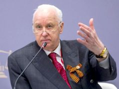 Бастрыкин оформил полноценное программное выступление Бастрыкин оформил полноценное программное выступление