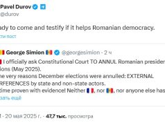 Павел Дуров готов поехать в Румынию, чтобы дать показания о вмешательстве французской разведки в президентские выборы в этой стране Павел Дуров готов поехать в Румынию, чтобы дать показания о вмешательстве французской разведки в президентские выборы в этой стране