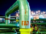 В Кремле подтвердили, что обсуждают с США поставки российского газа в Европу В Кремле подтвердили, что обсуждают с США поставки российского газа в Европу