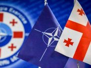 НАТО: отсутствие записи о членстве Грузии в докладе-2024 не означает изменения политики Альянса НАТО: отсутствие записи о членстве Грузии в докладе-2024 не означает изменения политики Альянса