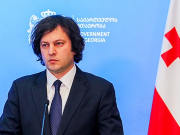 Премьер Грузии написал письмо Трампу с просьбой прояснить отношения