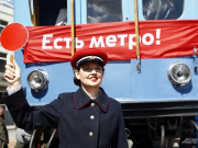 Празднование 90-летия Московского метрополитена