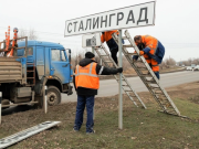 Путин пообещал подумать над переименованием Волгограда в Сталинград