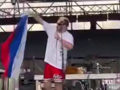 МИД осудил «безобразный акт» с флагом России на концерте в Грузии