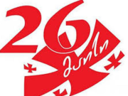 День независимости против Независимости