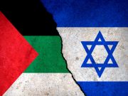 Израиль предупреждает, что любое одностороннее признание палестинского государства повлечет за собой «односторонние действия» в ответ Израиль предупреждает, что любое одностороннее признание палестинского государства повлечет за собой «односторонние действия» в ответ