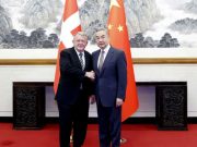 Китай подтвердил суверенитет Дании над Гренландией Китай подтвердил суверенитет Дании над Гренландией