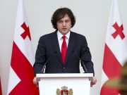 Премьер Грузии обратился к Трампу и Вэнсу Премьер Грузии обратился к Трампу и Вэнсу