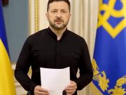 Просьбы Зеленского Просьбы Зеленского