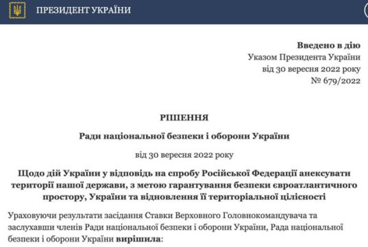 Отменит ли Зеленский указ о запрете на переговоры с Путиным? Отменит ли Зеленский указ о запрете на переговоры с Путиным?