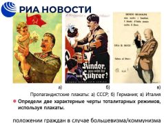 В новом учебнике по истории для старшеклассников в Молдавии СССР обвиняется в развязывании Второй Мировой войны В новом учебнике по истории для старшеклассников в Молдавии СССР обвиняется в развязывании Второй Мировой войны