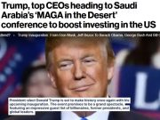 Трамп и ведущие представители американского бизнеса, включая Илона Маска, Марка Цукерберга, Ларри Финка и Сэма Альтмана, примут участие в инвестиционном форуме в Эр-Рияде 13 мая Трамп и ведущие представители американского бизнеса, включая Илона Маска, Марка Цукерберга, Ларри Финка и Сэма Альтмана, примут участие в инвестиционном форуме в Эр-Рияде 13 мая