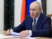 Президент Путин выпустил Указ о проведении государственного мониторинга вреда, причиняемого России зарубежными государствами и организациями Президент Путин выпустил Указ о проведении государственного мониторинга вреда, причиняемого России зарубежными государствами и организациями