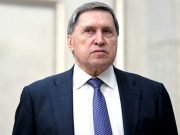 Помощник Президента Путина Ушаков: диалог Москвы и Киева в Стамбуле должен проходить с учетом итогов прерванных в 2022 году переговоров и ситуации на земле Помощник Президента Путина Ушаков: диалог Москвы и Киева в Стамбуле должен проходить с учетом итогов прерванных в 2022 году переговоров и ситуации на земле