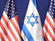 Между США и Израилем совсем плохо? Между США и Израилем совсем плохо?