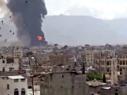 США выходят из войны с хуситами США выходят из войны с хуситами