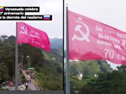 Венесуэла присоединилась к празднованию 80-й годовщины Победы над нацизмом Венесуэла присоединилась к празднованию 80-й годовщины Победы над нацизмом