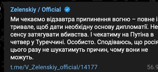 Зеленский после призыва Трампа «немедленно» начать переговоры с Россией заявил, что лично будет ждать Путина в Стамбуле в четверг Зеленский после призыва Трампа "немедленно" начать переговоры с Россией заявил, что лично будет ждать Путина в Стамбуле в четверг