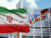 Иран и европейские страны не достигли никакого прогресса на сегодняшних переговорах в Женеве Иран и европейские страны не достигли никакого прогресса на сегодняшних переговорах в Женеве