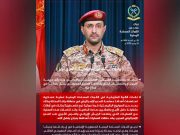 Йеменские хуситы заявили о нанесении ударов гиперзвуковыми ракетми по целям в районе Тель-Авива Йеменские хуситы заявили о нанесении ударов гиперзвуковыми ракетми по целям в районе Тель-Авива