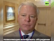 Деловое сообщество приветствует и поддерживает контакты между США и Россией Деловое сообщество приветствует и поддерживает контакты между США и Россией