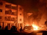 Армия обороны Израиля заявила, что осуществила масштабную серию ударов по объектам по производству оружия в Иране Армия обороны Израиля заявила, что осуществила масштабную серию ударов по объектам по производству оружия в Иране