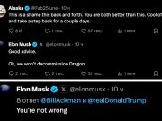 «Маск выбросил оливковую ветвь» "Маск выбросил оливковую ветвь"