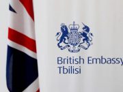 Посольство Великобритании уже неделю игнорирует запрос спикера парламента Грузии о раскрытии объема финансирования НПО до выборов 2024 года и сегодня Посольство Великобритании уже неделю игнорирует запрос спикера парламента Грузии о раскрытии объема финансирования НПО до выборов 2024 года и сегодня