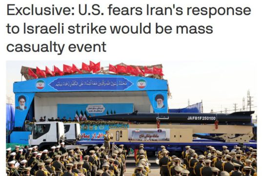 США опасаются массовых жертв в случае ответа Ирана на удар Израиля, сообщает Axios США опасаются массовых жертв в случае ответа Ирана на удар Израиля, сообщает Axios