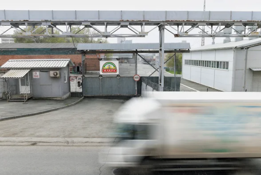 Конфискованы доходы от группы компаний «Макфа»