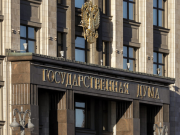 Госдума приняла закон об ограничении англицизмов на вывесках магазинов