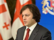 Премьер-министр назвал главные вызовы современной Грузии