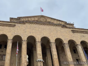 В Грузии обновят правила клеветы