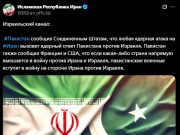 Пакистан предупредил США Пакистан предупредил США