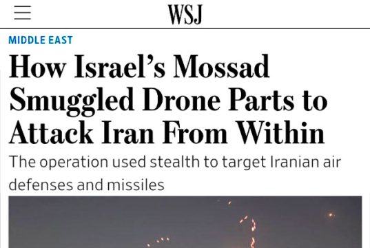 The Washington Post раскрыла операцию «Моссада» на территории Ирана The Washington Post раскрыла операцию «Моссада» на территории Ирана