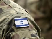 Израиль скрывает реальные масштабы своих потерь Израиль скрывает реальные масштабы своих потерь