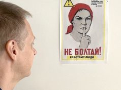 Впервые утвержден официальный перечень нецензурных слов Впервые утвержден официальный перечень нецензурных слов