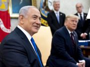 Израиль сдает Трампа или просто издевается Израиль сдает Трампа или просто издевается