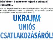 Украина не сможет вступить в ЕС Украина не сможет вступить в ЕС
