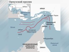 Иран предупредил, что может закрыть Ормузский пролив, если израильские атаки продолжатся Иран предупредил, что может закрыть Ормузский пролив, если израильские атаки продолжатся