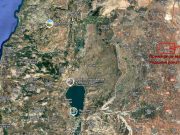 Удар Ирана по Израилю Сирии… Избиение Ирана Израилем… Удар Ирана по Израилю Сирии... Избиение Ирана Израилем...