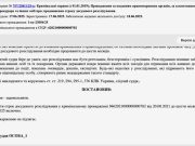 «Хороших вам выборов. Спасибо» «Хороших вам выборов. Спасибо»