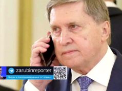 Помощник президента РФ Ушаков прокомментировал разговор Путина и Трампа Помощник президента РФ Ушаков прокомментировал разговор Путина и Трампа