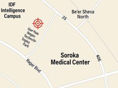 Иранский удар по ключевым израильским военным объектам Иранский удар по ключевым израильским военным объектам