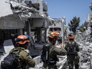 Израиль объявил, что пока остановил бомбежки объектов иранской ядерной системы и по объектам энергетики Израиль объявил, что пока остановил бомбежки объектов иранской ядерной системы и по объектам энергетики