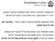 Министр обороны Израиля публично признал: нам было поручено подорвать режим аятолл Министр обороны Израиля публично признал: нам было поручено подорвать режим аятолл