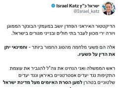 Министр обороны Израиля публично признал: нам было поручено подорвать режим аятолл Министр обороны Израиля публично признал: нам было поручено подорвать режим аятолл