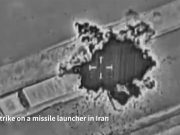 Израильские ВВС нанесли удары по десяткам других целей по всему Ирану Израильские ВВС нанесли удары по десяткам других целей по всему Ирану